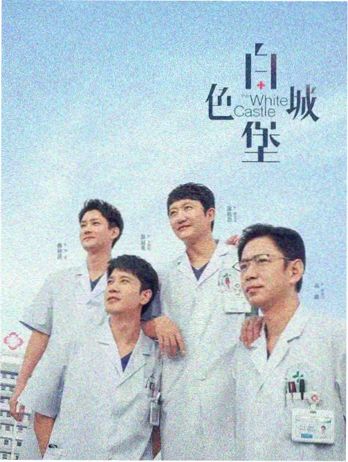 元气漫画治愈系作品 深夜便利店 封面