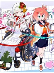 元气漫画今日更新 墨色江湖录 封面